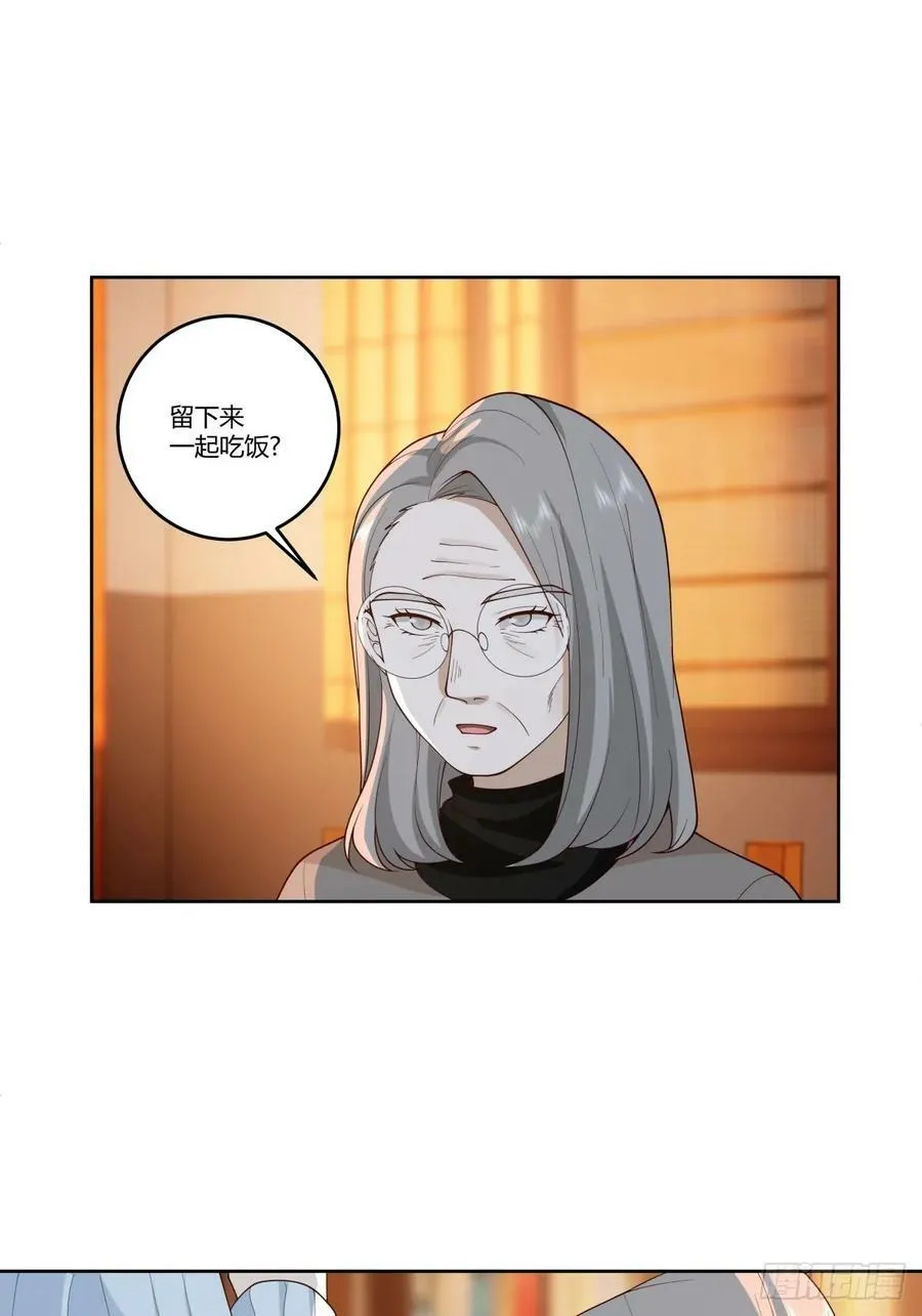 《黏手的相框》 第15页