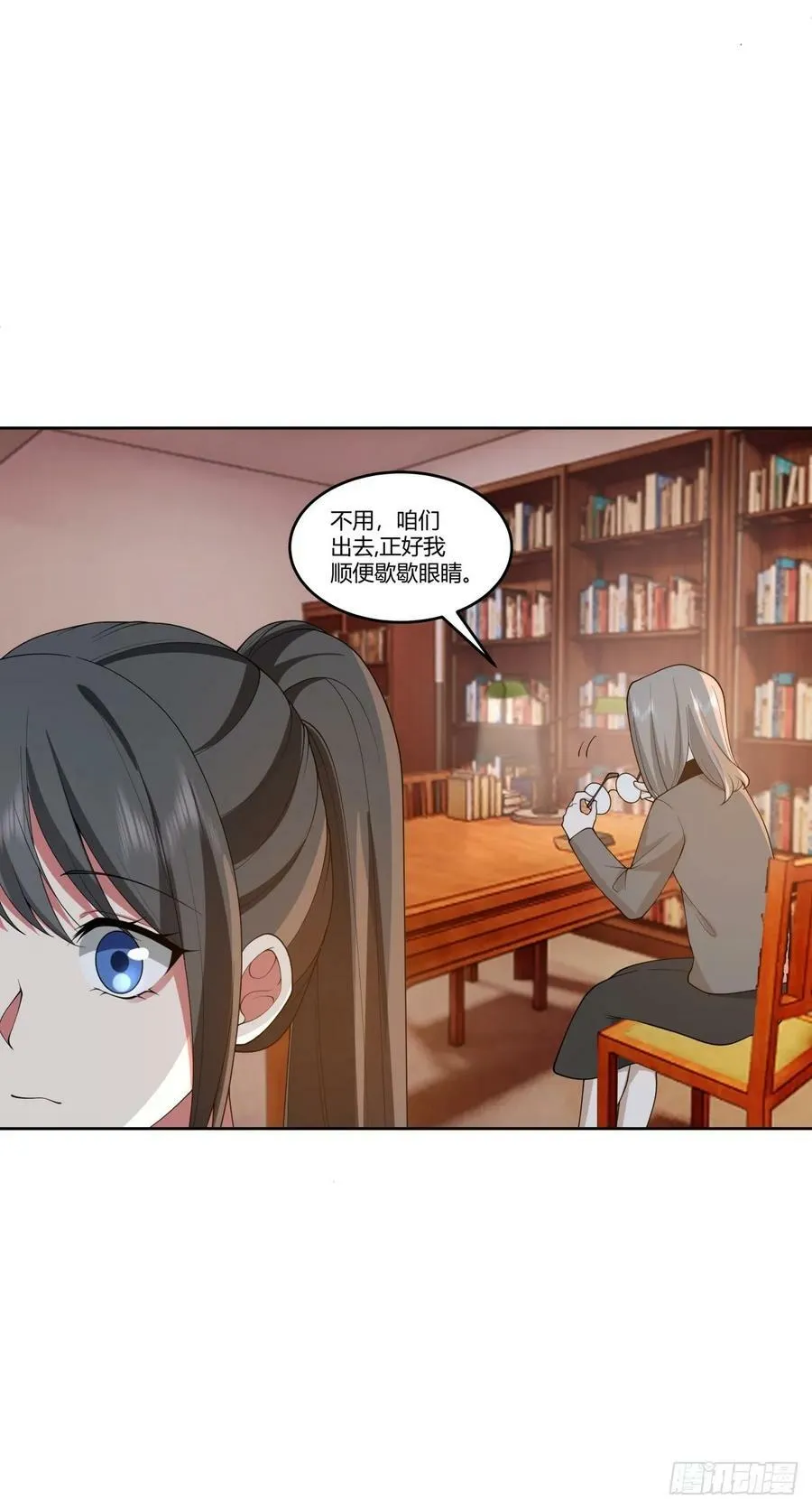 《黏手的相框》 第20页