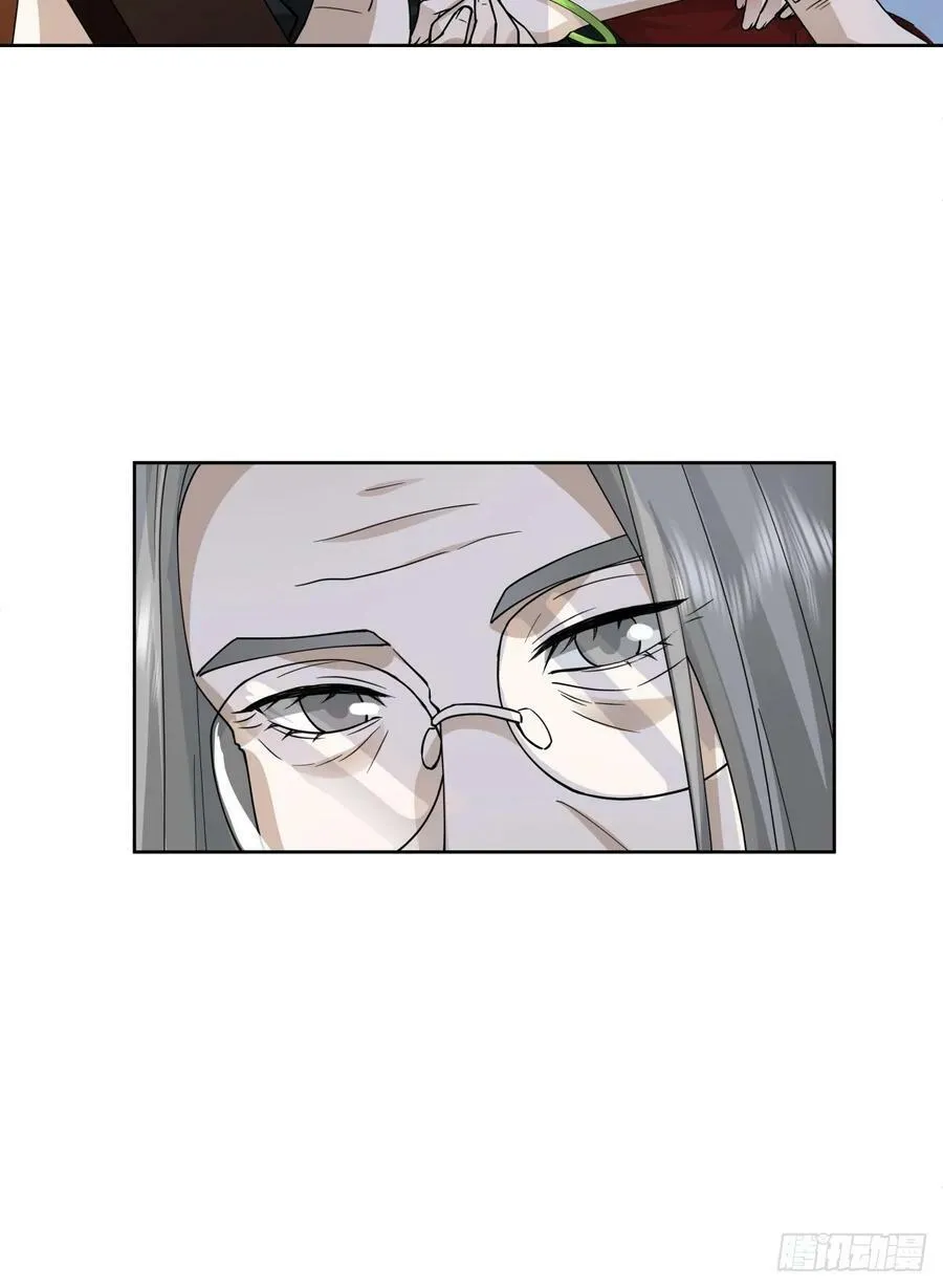 《黏手的相框》 第45页