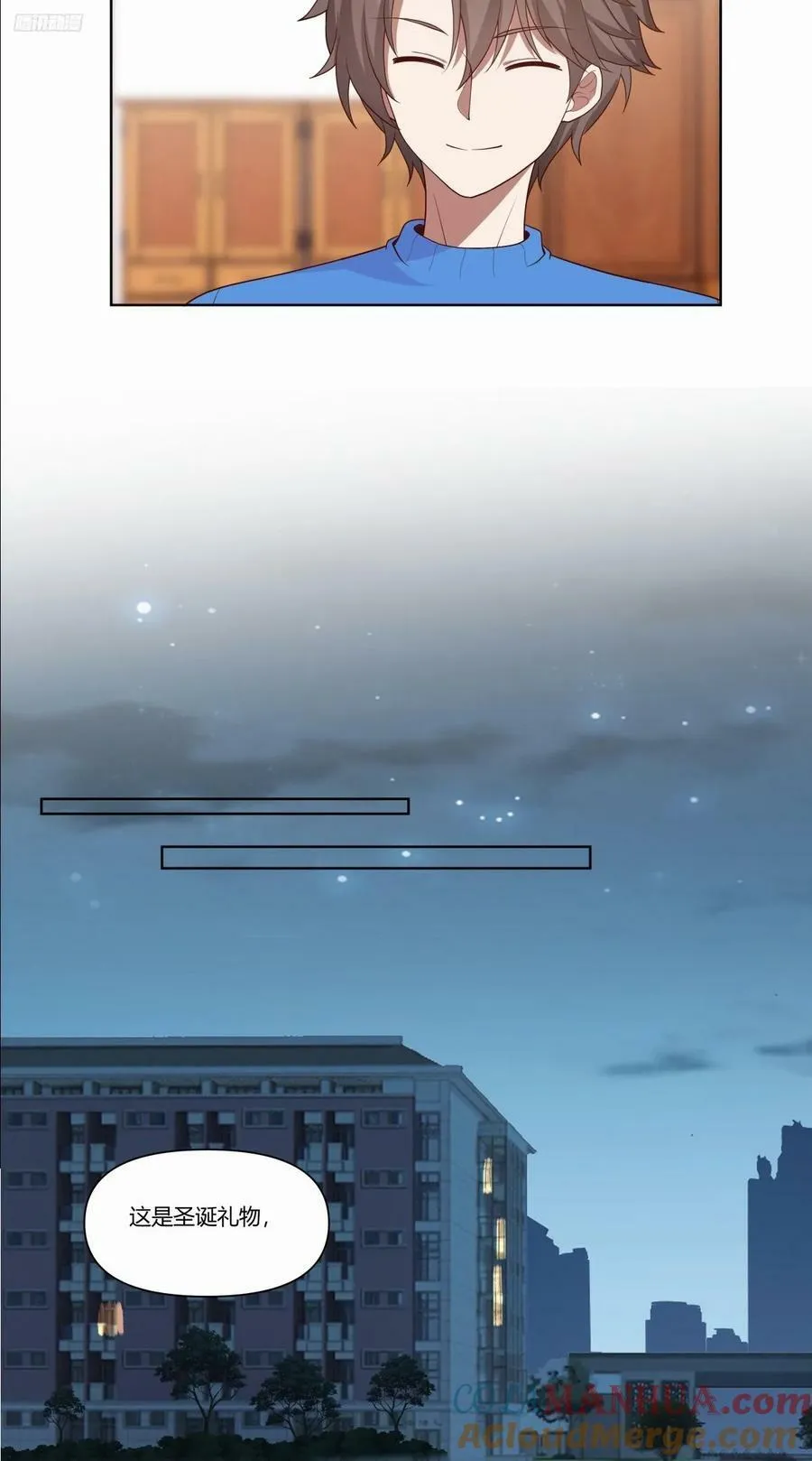 《小星星》 第9页