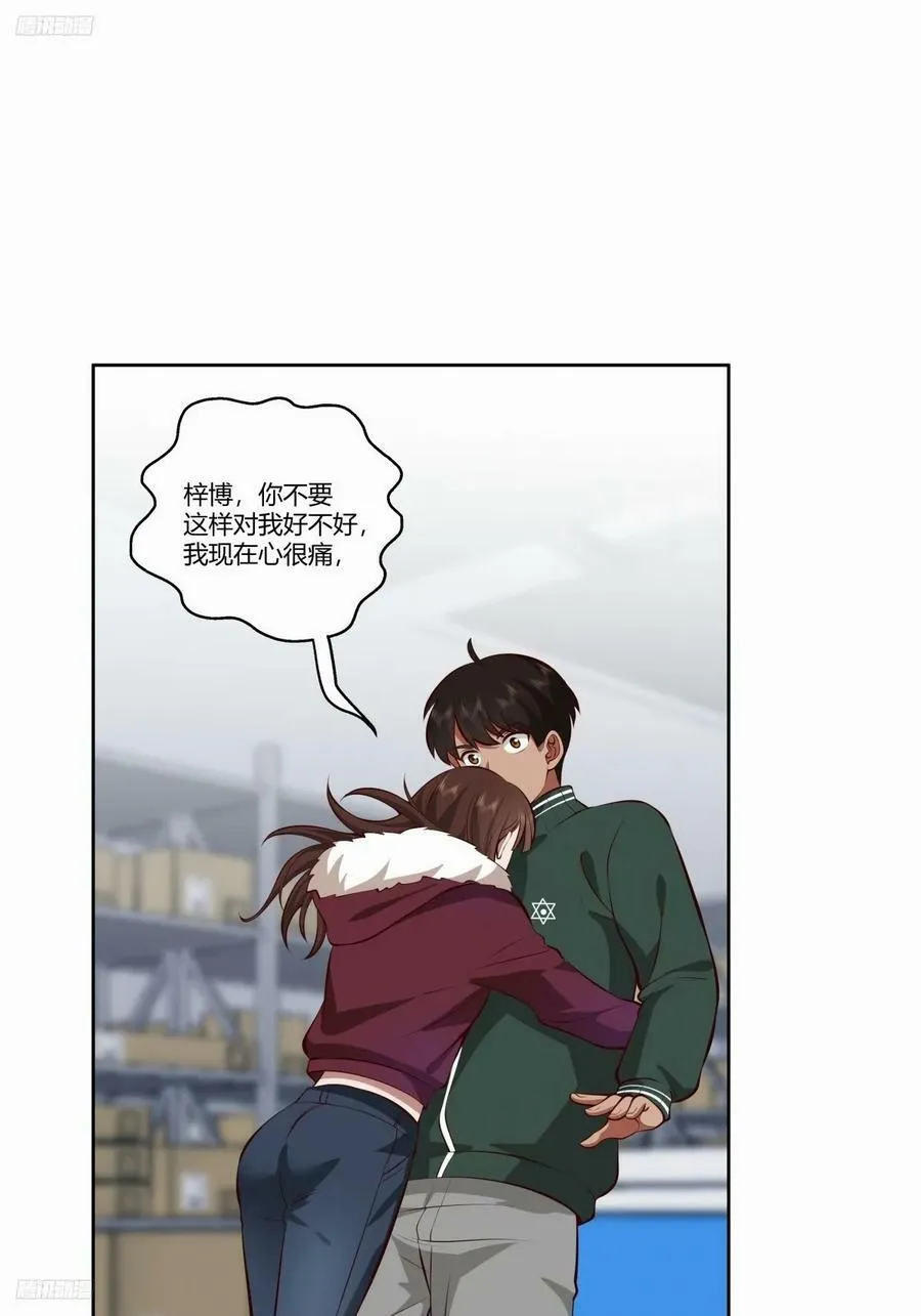 《反应》 第2页
