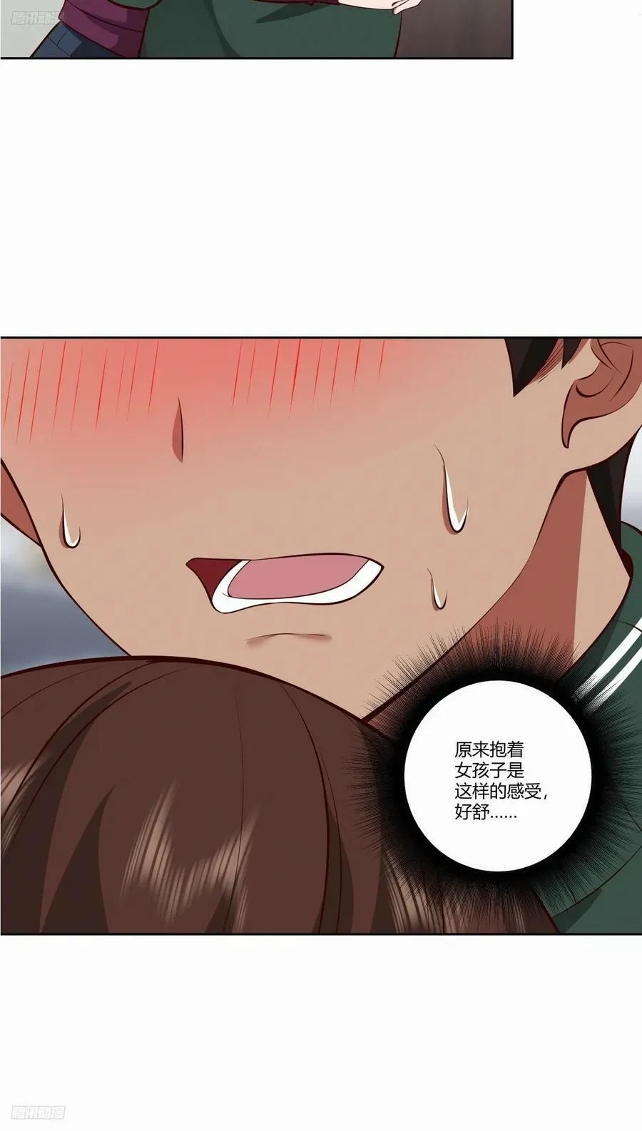 《反应》 第4页