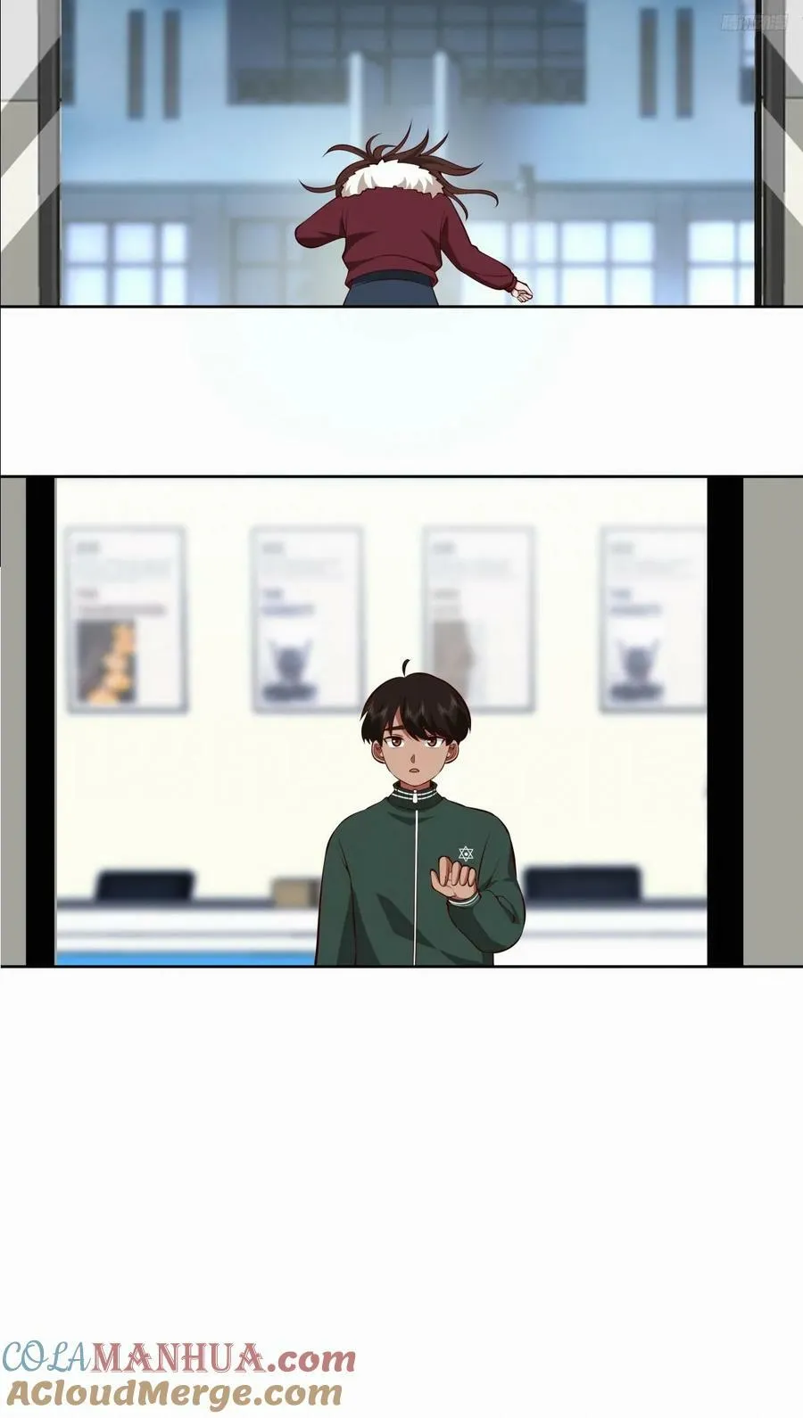 《反应》 第7页