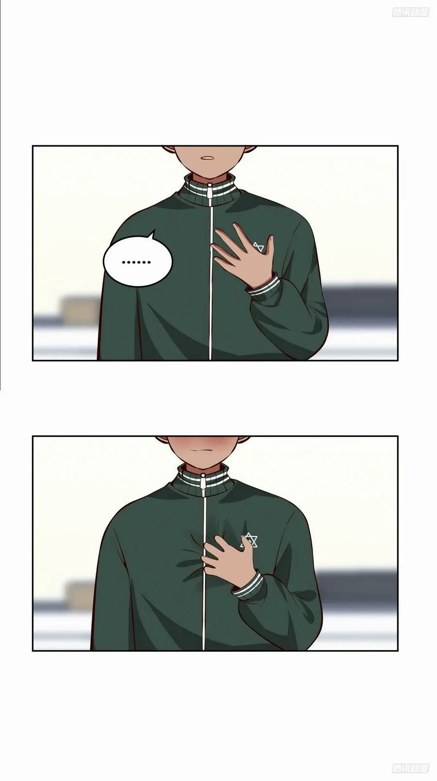 《反应》 第8页