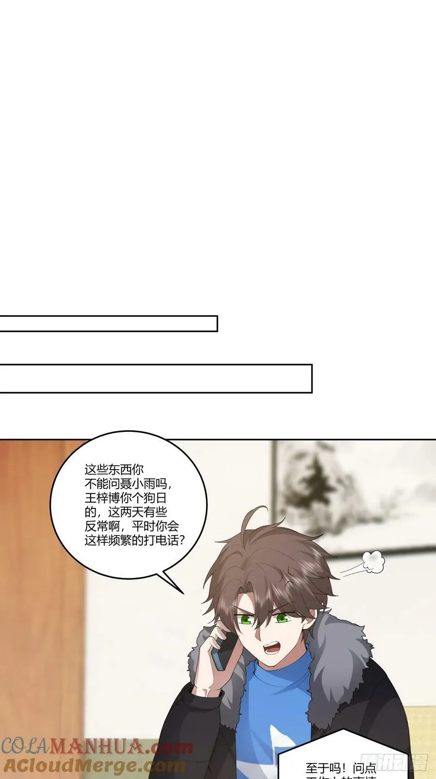 《反应》 第27页