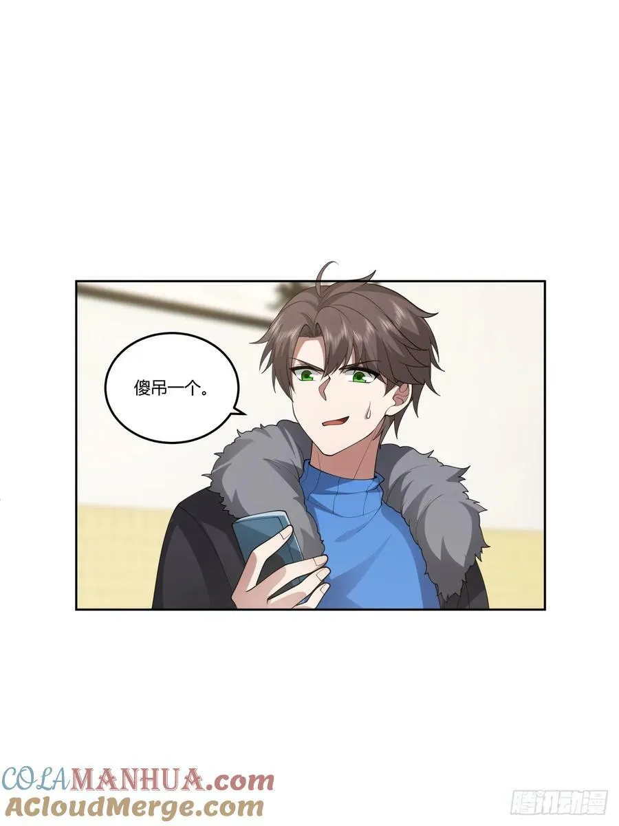 《反应》 第29页