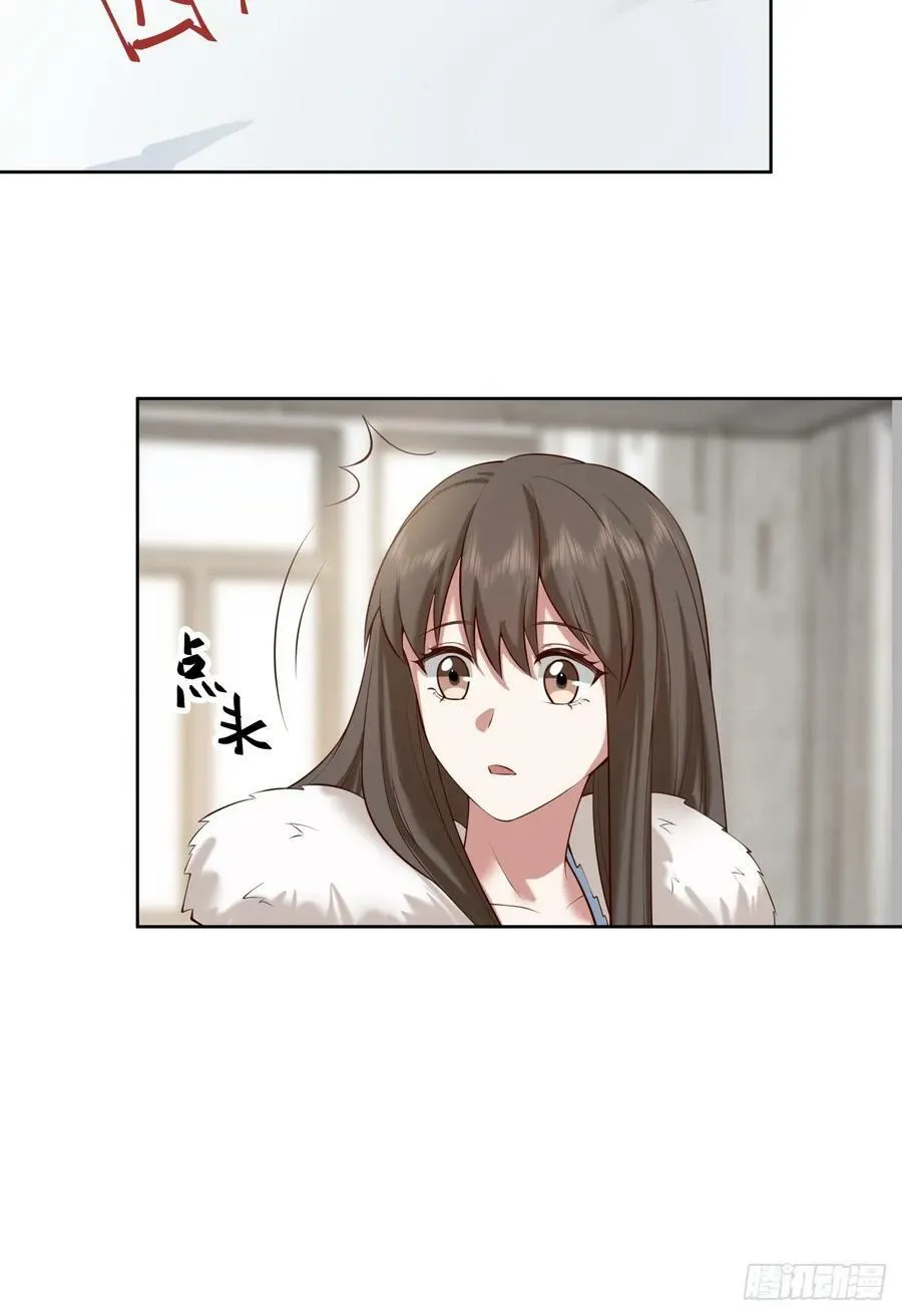 《校规》 第22页