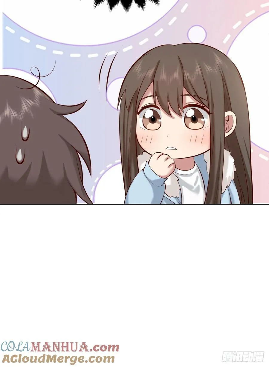 《校规》 第25页