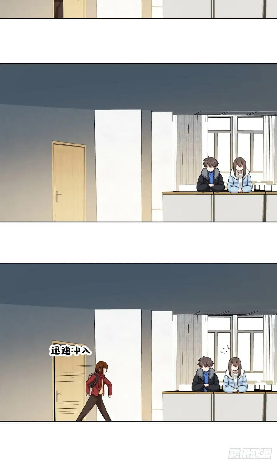 《校规》 第34页