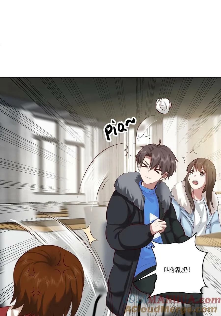 《校规》 第35页
