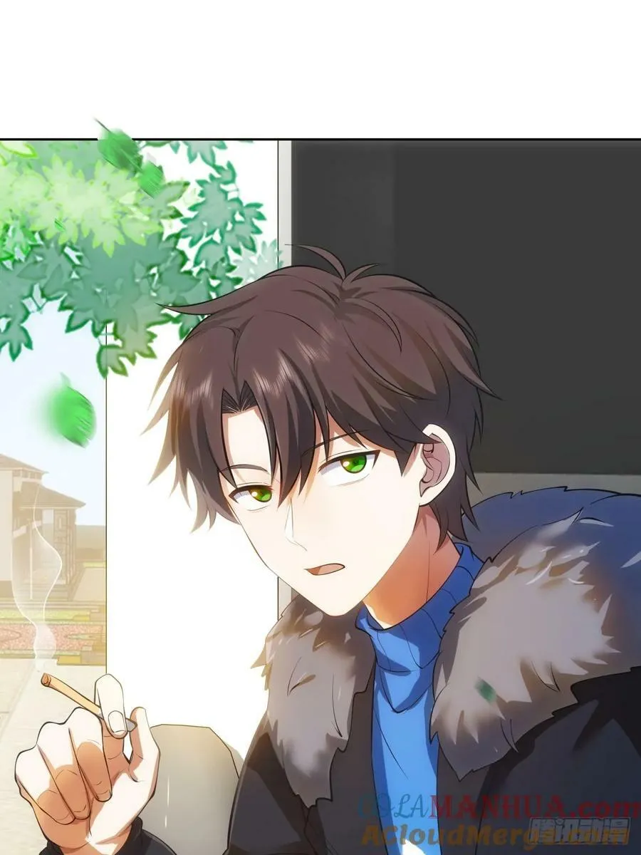 《校规》 第41页
