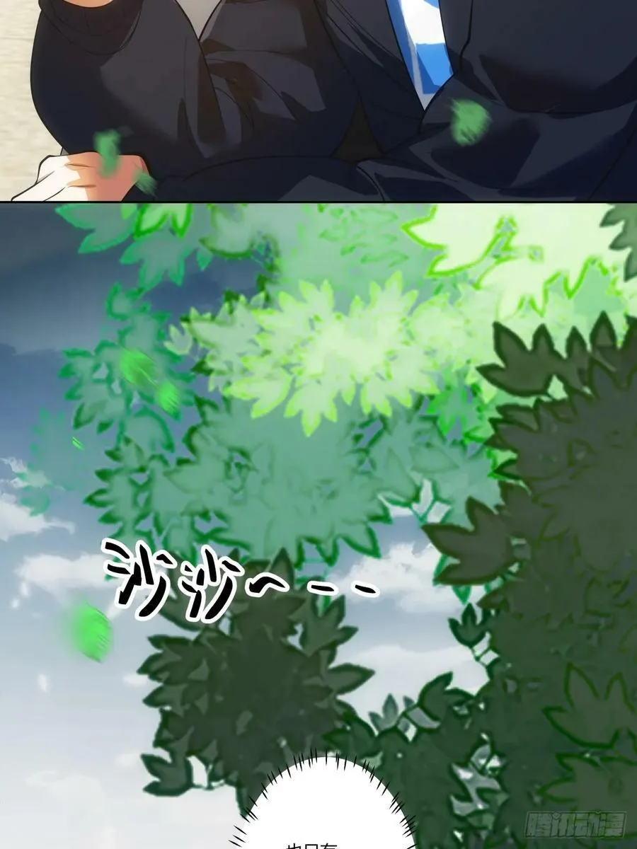 《校规》 第42页