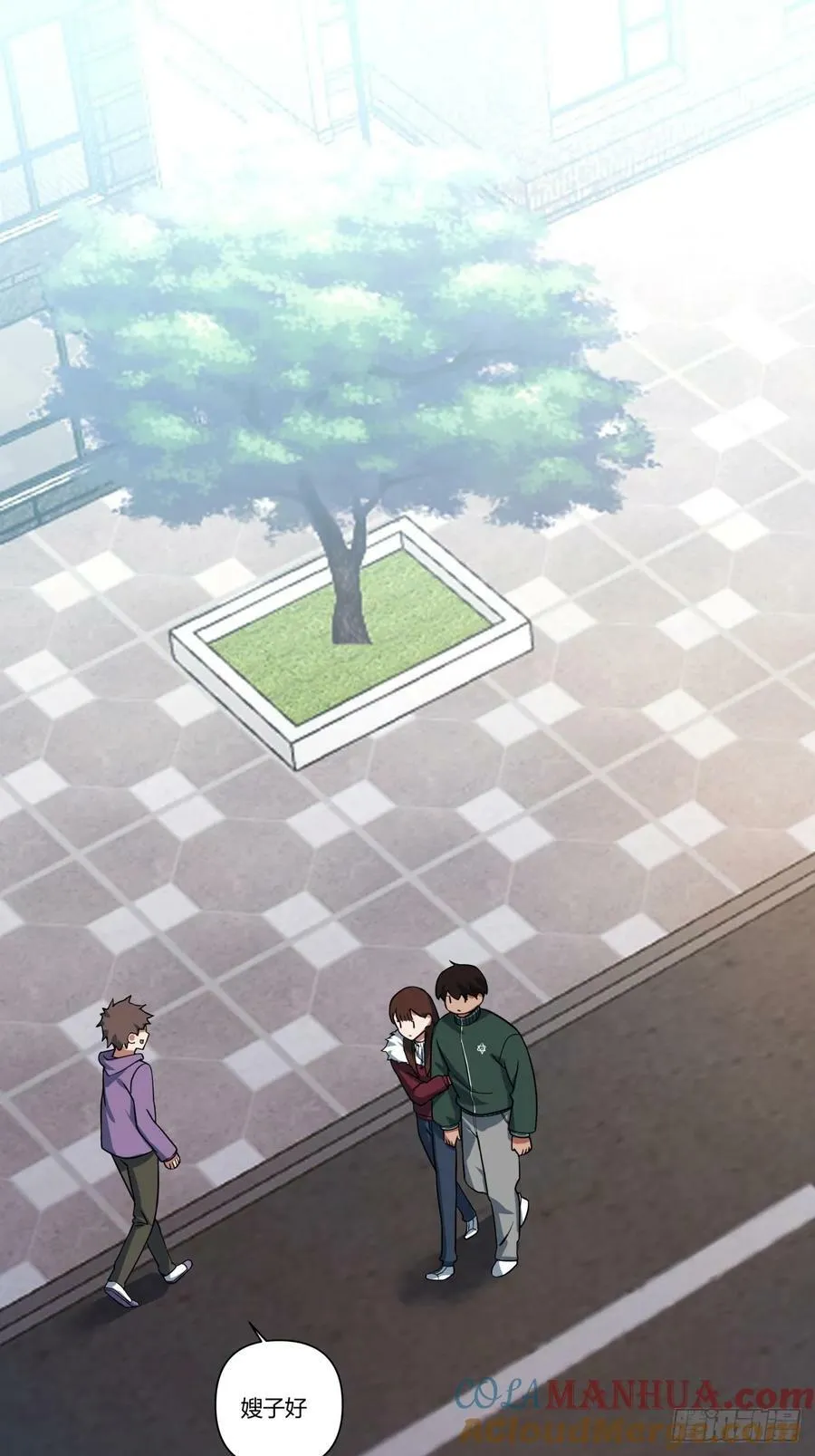 《有钱有道理》 第13页