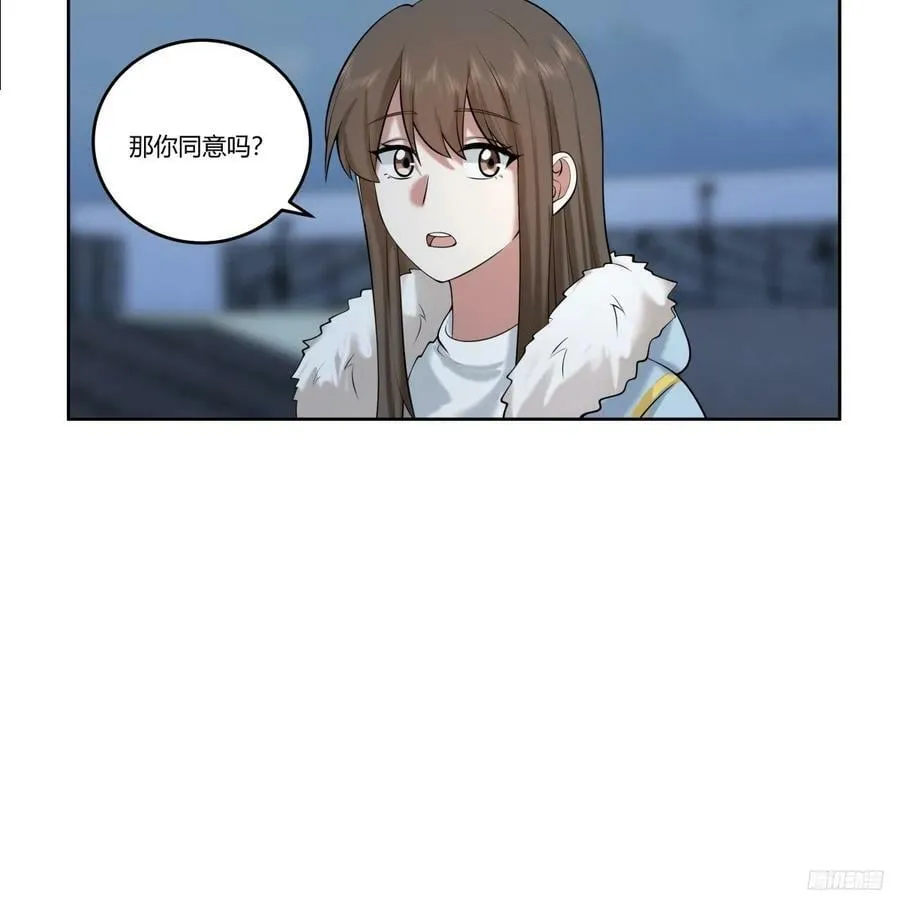 《高端绿茶》 第8页