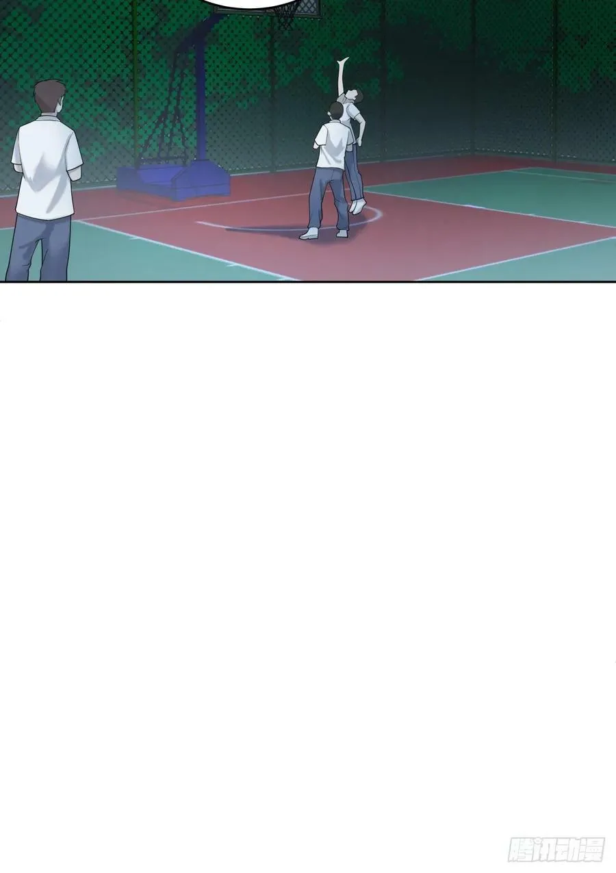 《高端绿茶》 第14页
