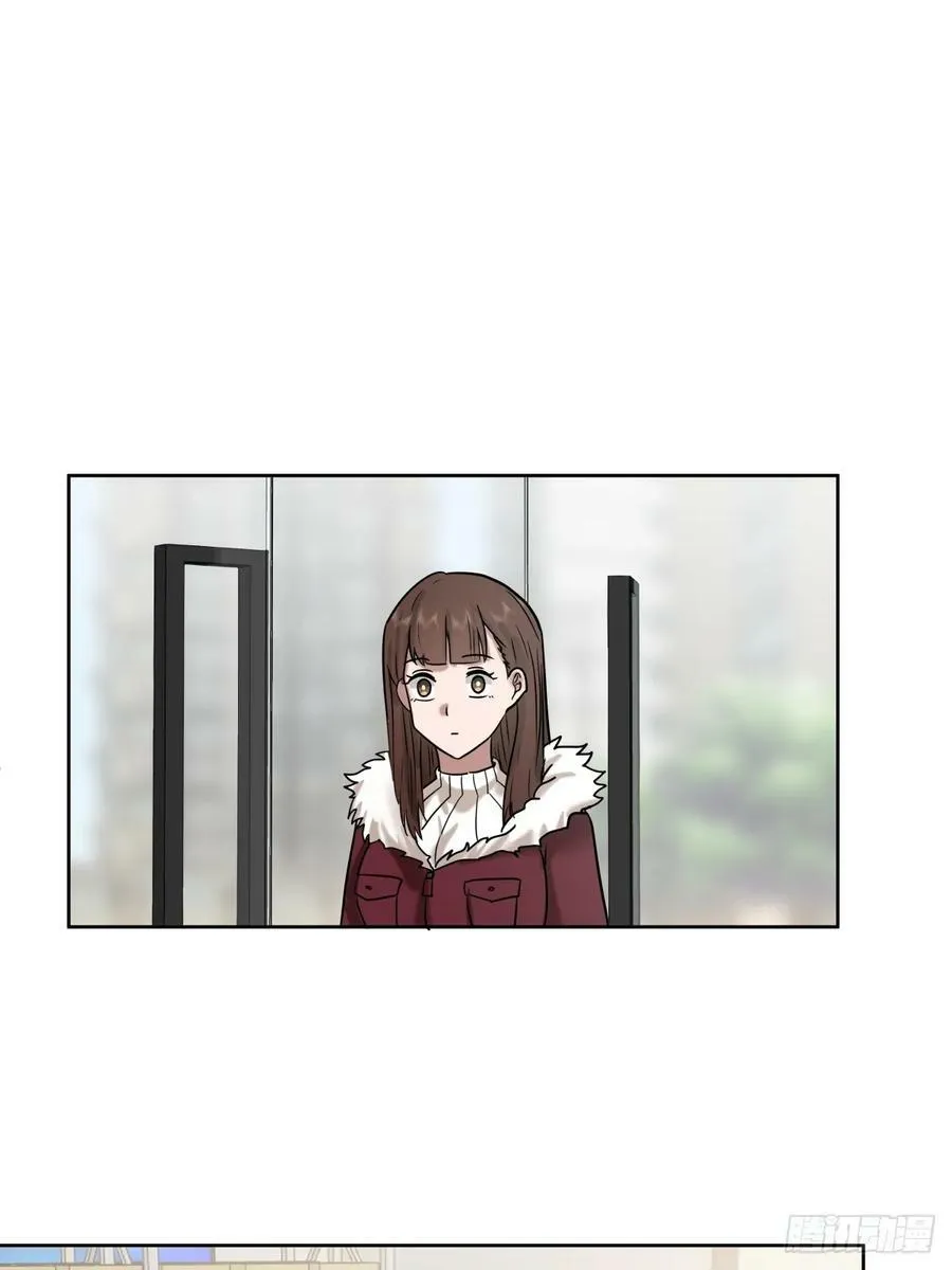 《高端绿茶》 第30页