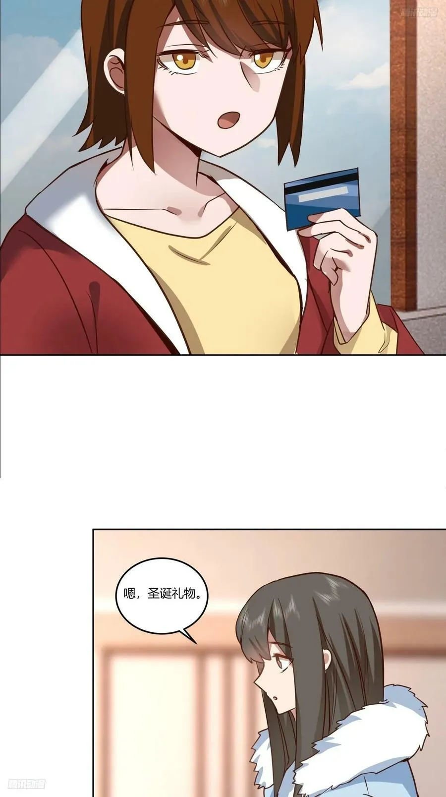 传说中的火箭101老板 第10页