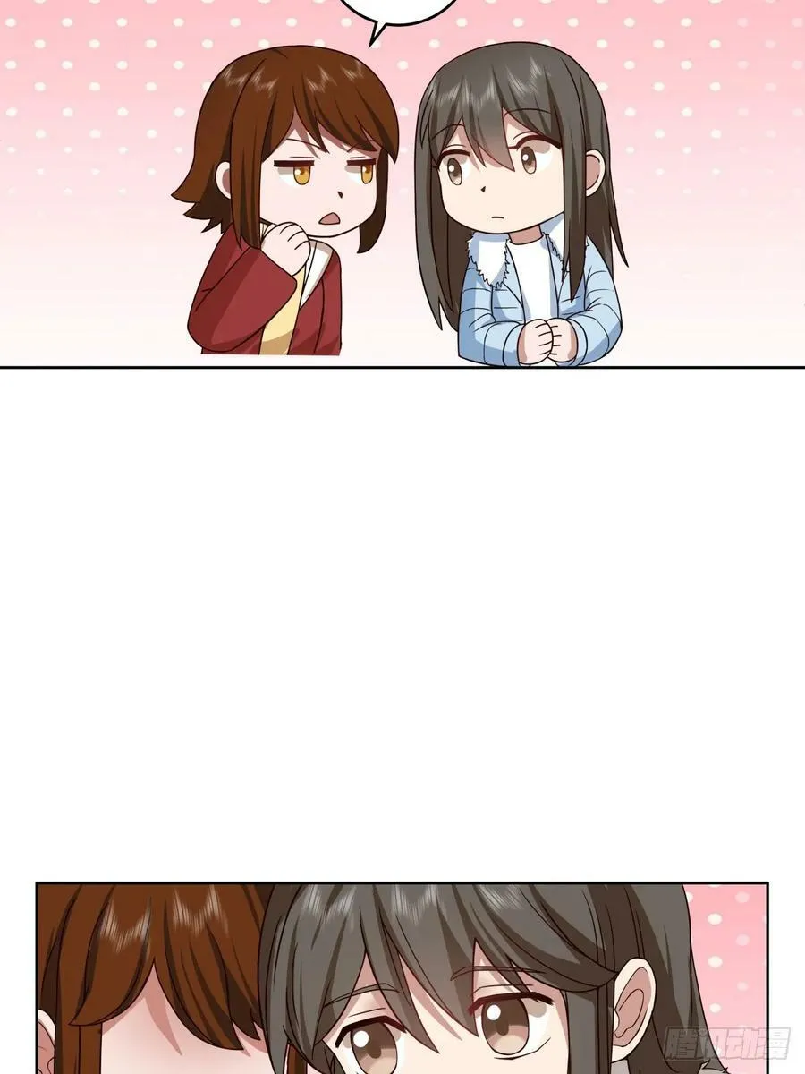 传说中的火箭101老板 第16页
