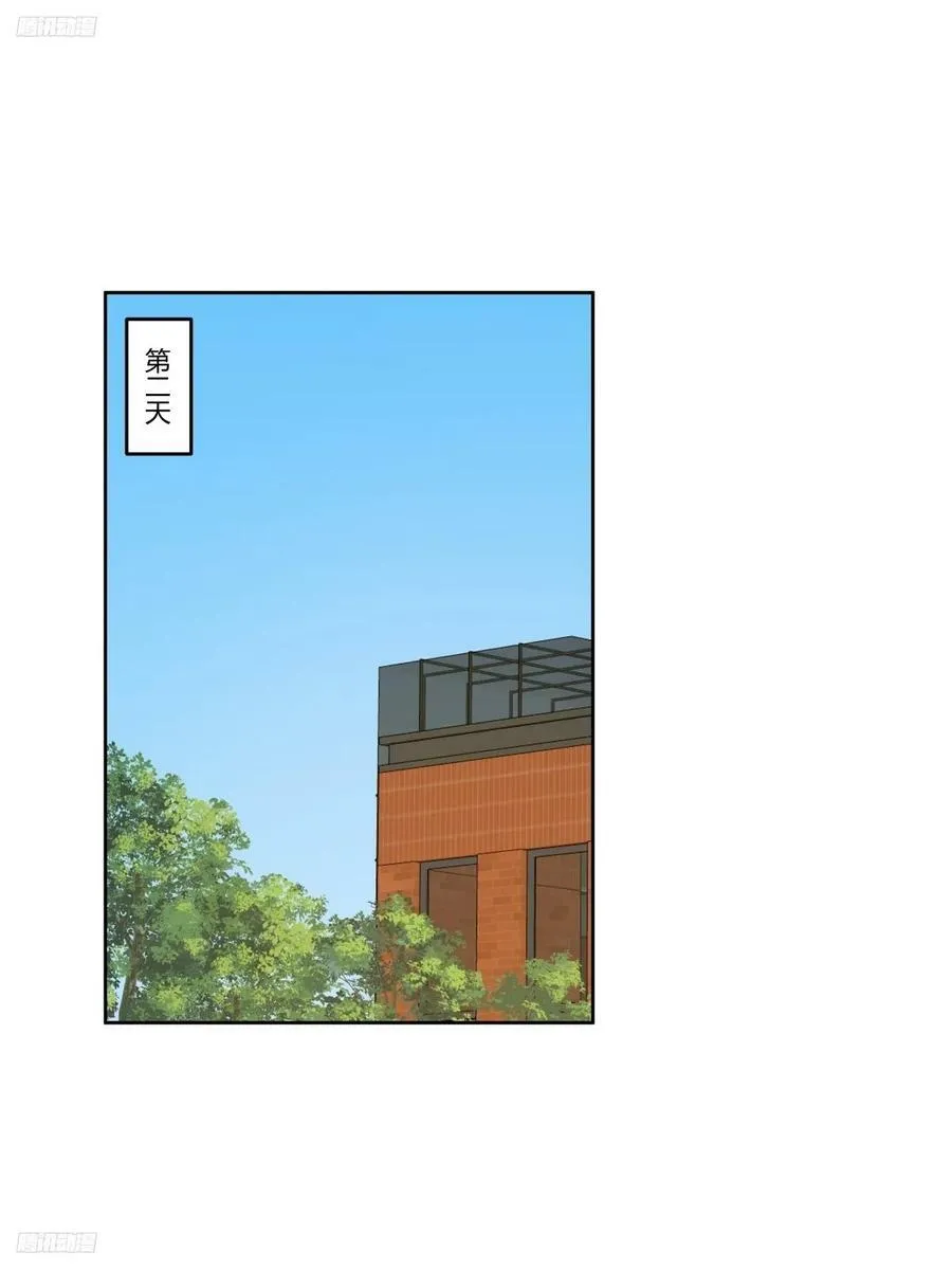 《新来的小姑娘》 第2页