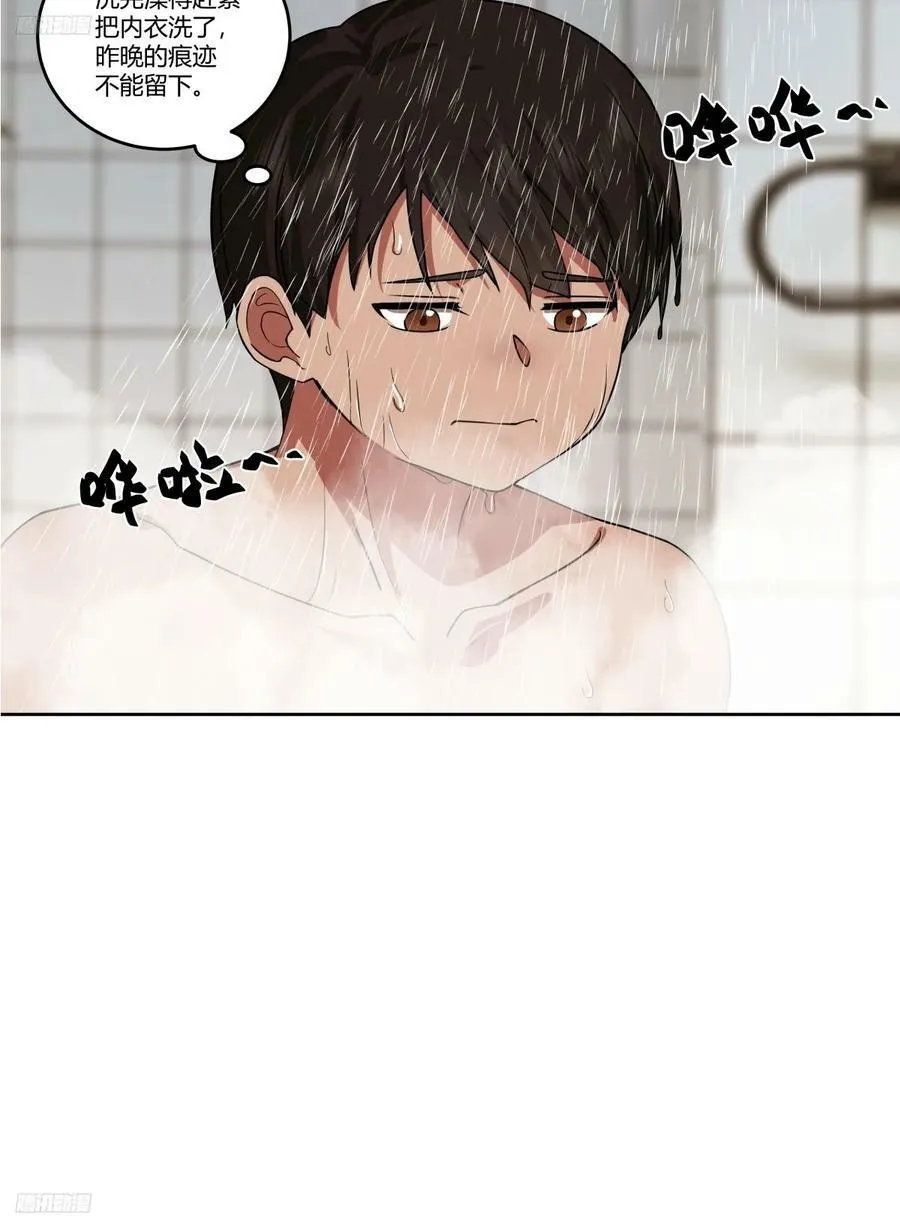 《新来的小姑娘》 第4页