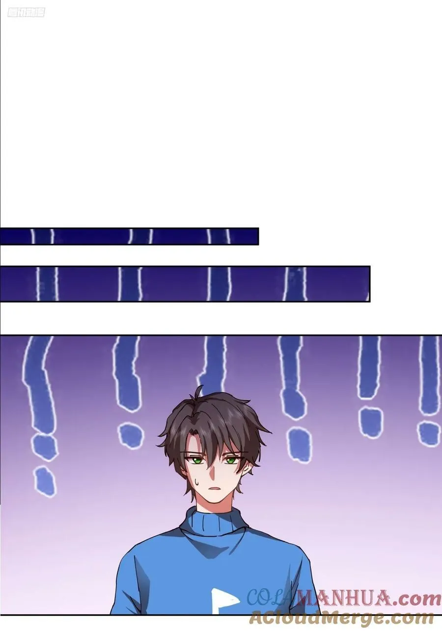 《新来的小姑娘》 第7页