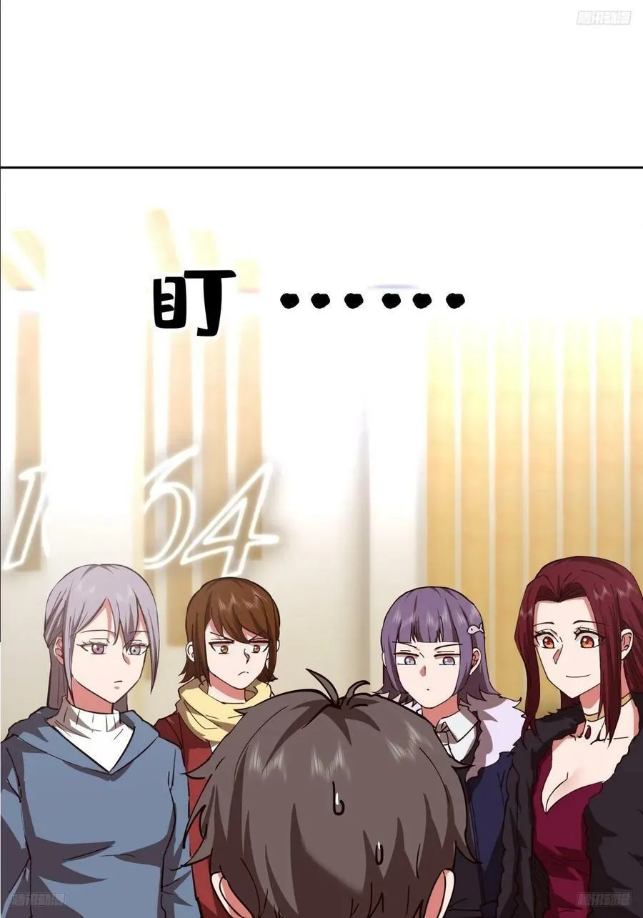 《新来的小姑娘》 第8页