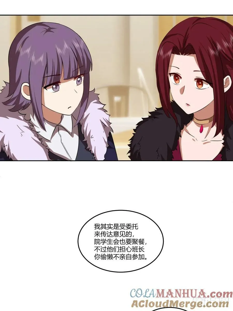 《新来的小姑娘》 第13页