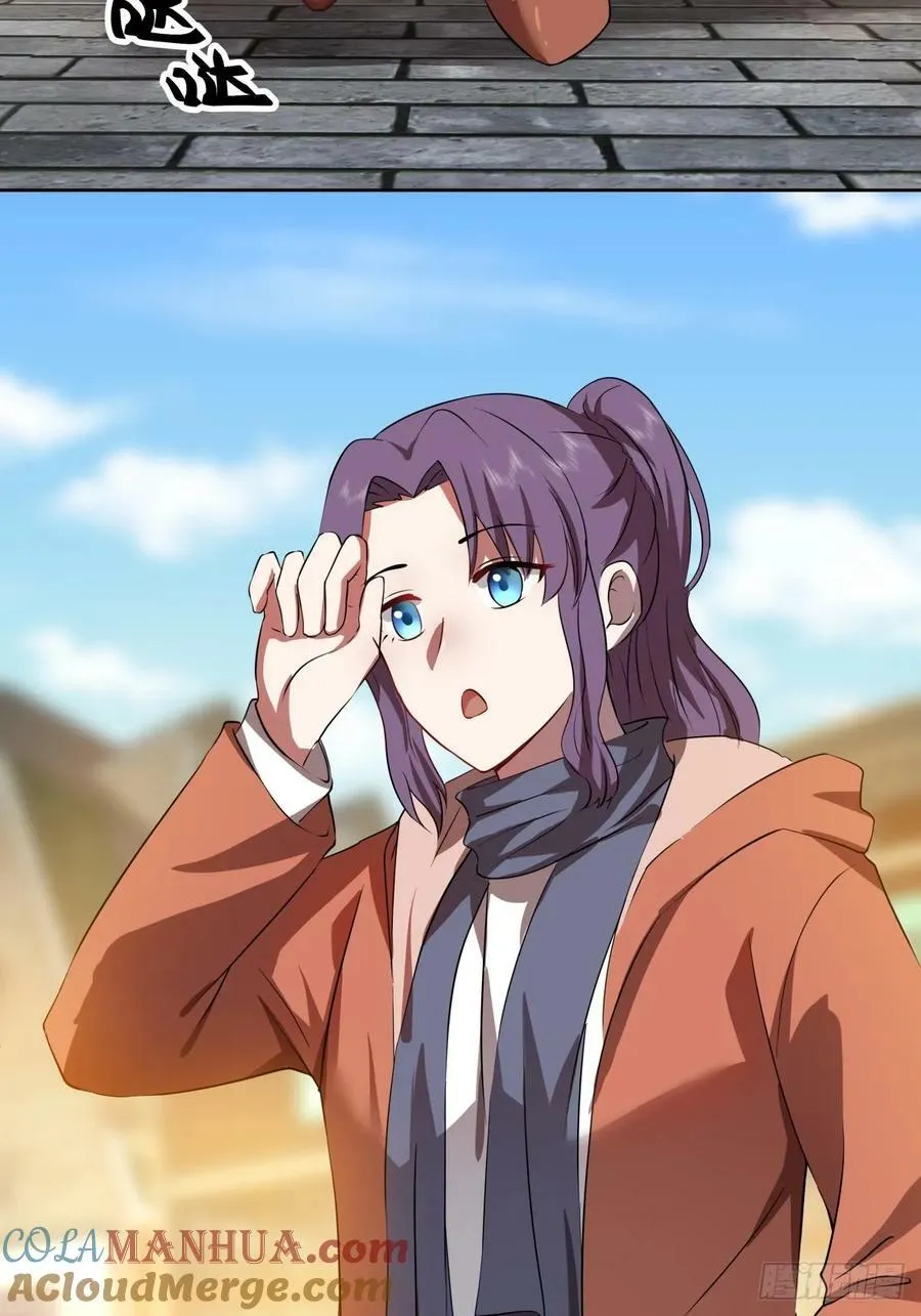 《新来的小姑娘》 第21页