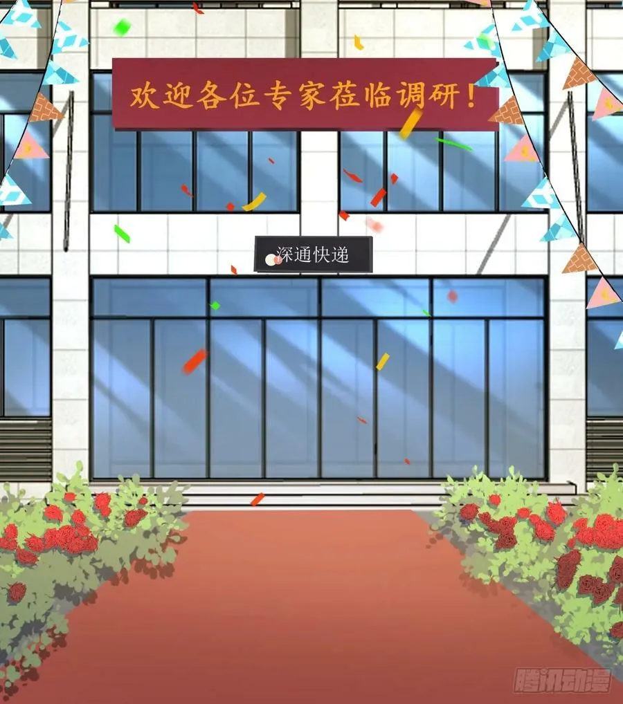校花？我刚好认识 第16页