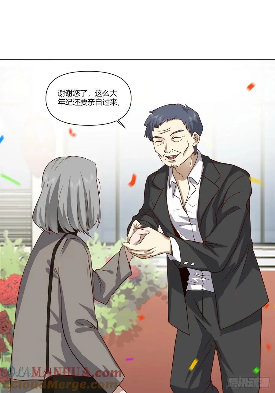 校花？我刚好认识 第17页