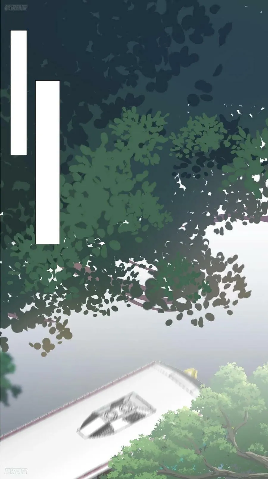 怎么感觉你在骂人？ 第12页