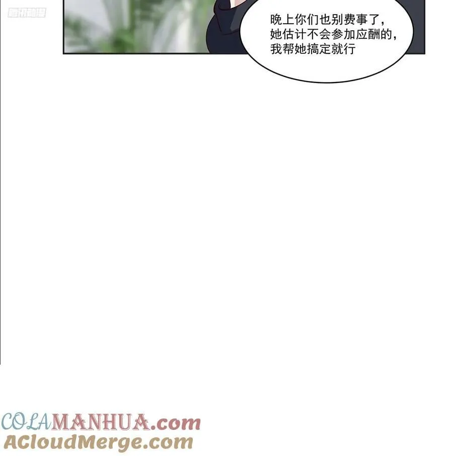 没有什么是一顿酒解决不了的 第11页