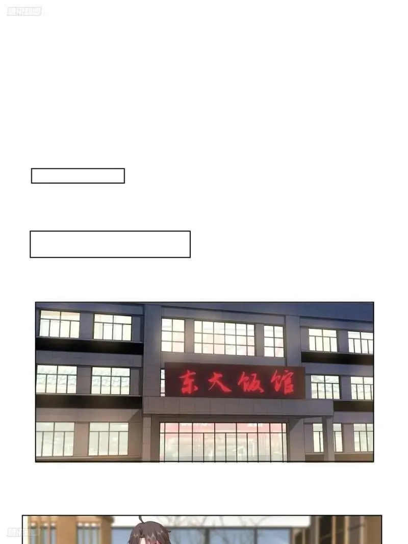 有话躺下说 第2页