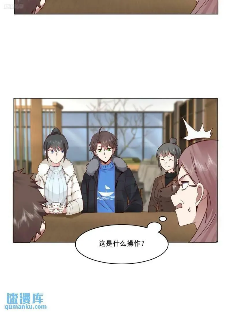 有话躺下说 第4页