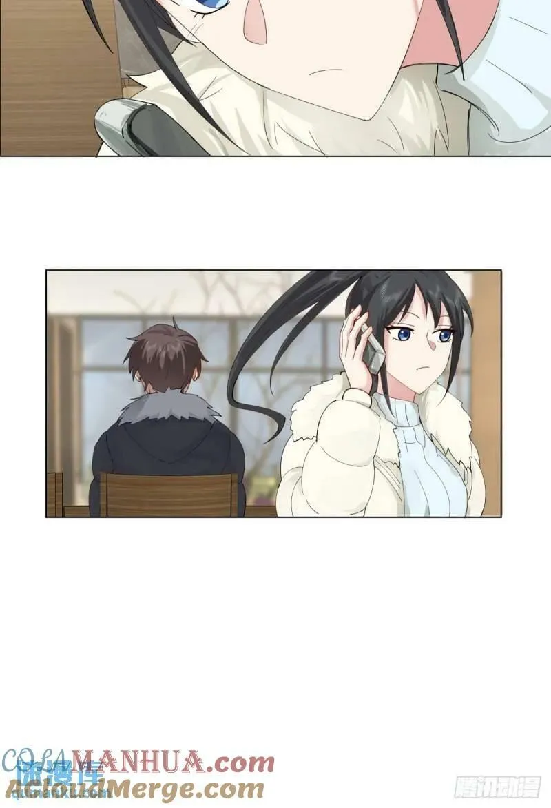 有话躺下说 第13页
