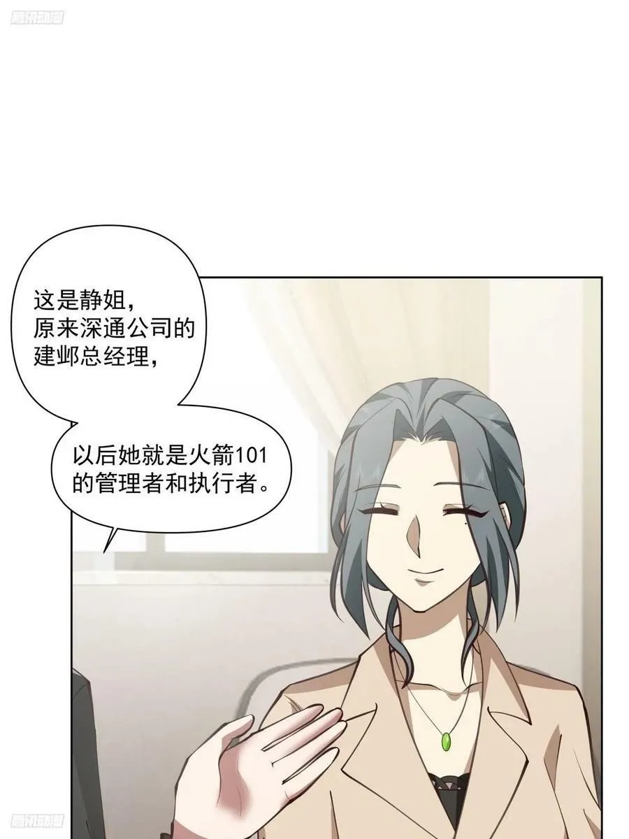 这就是高端！ 第2页