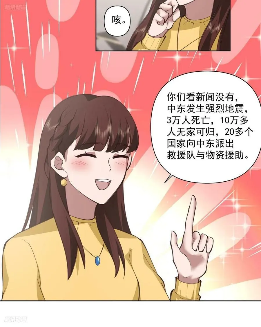 这就是高端！ 第4页