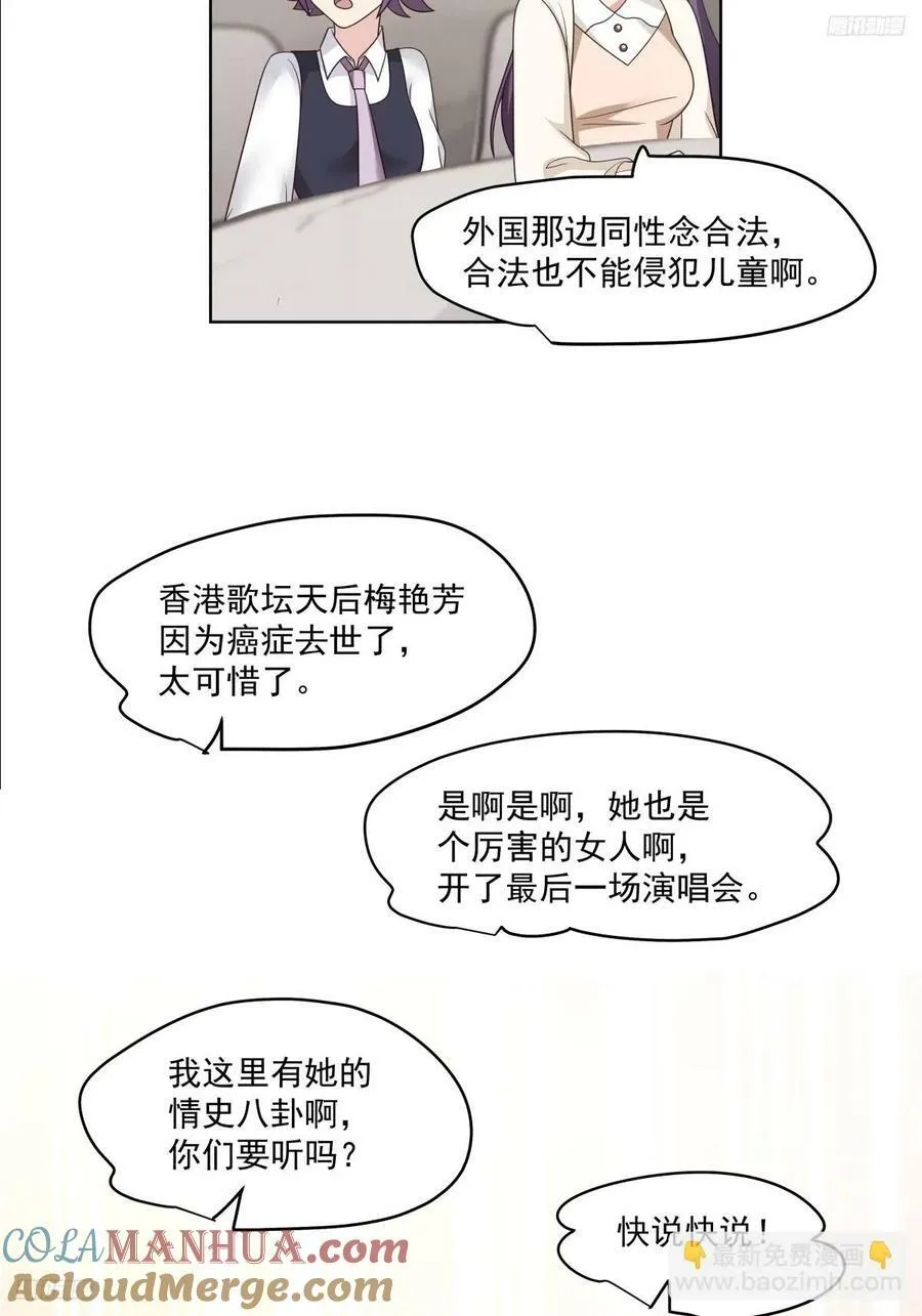 这就是高端！ 第9页