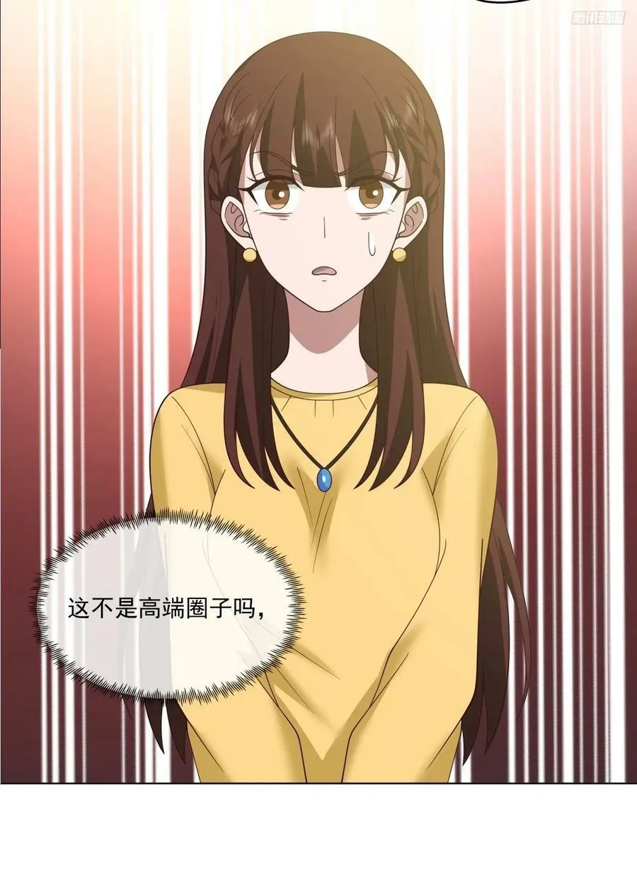 这就是高端！ 第10页