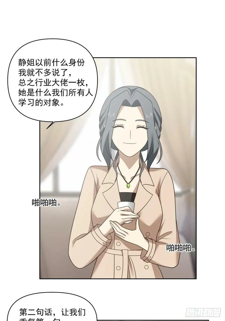 这就是高端！ 第16页
