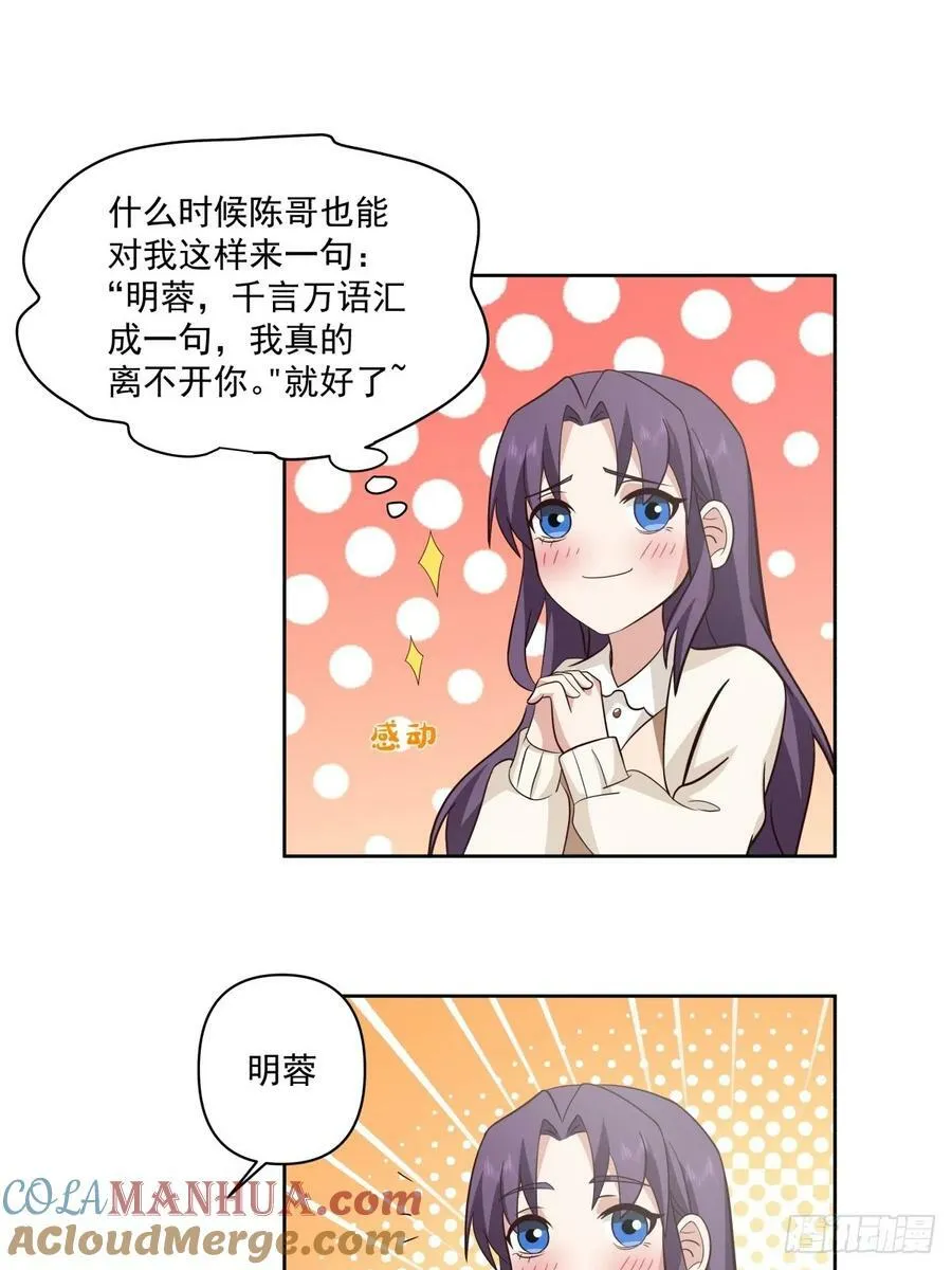 这就是高端！ 第19页