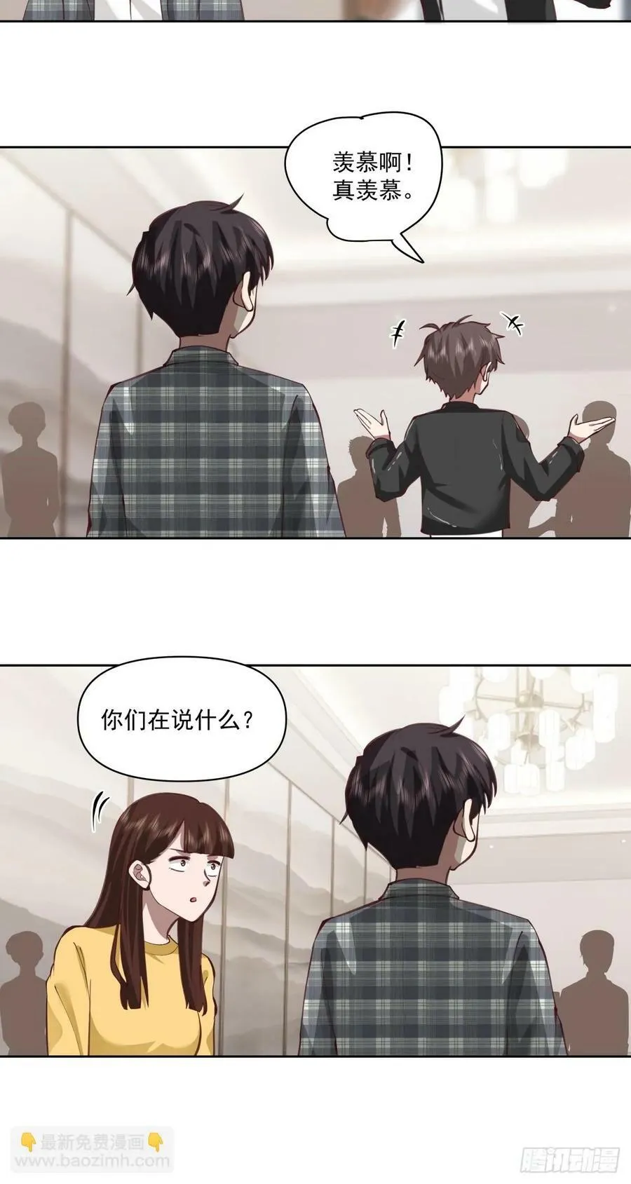 这就是高端！ 第30页