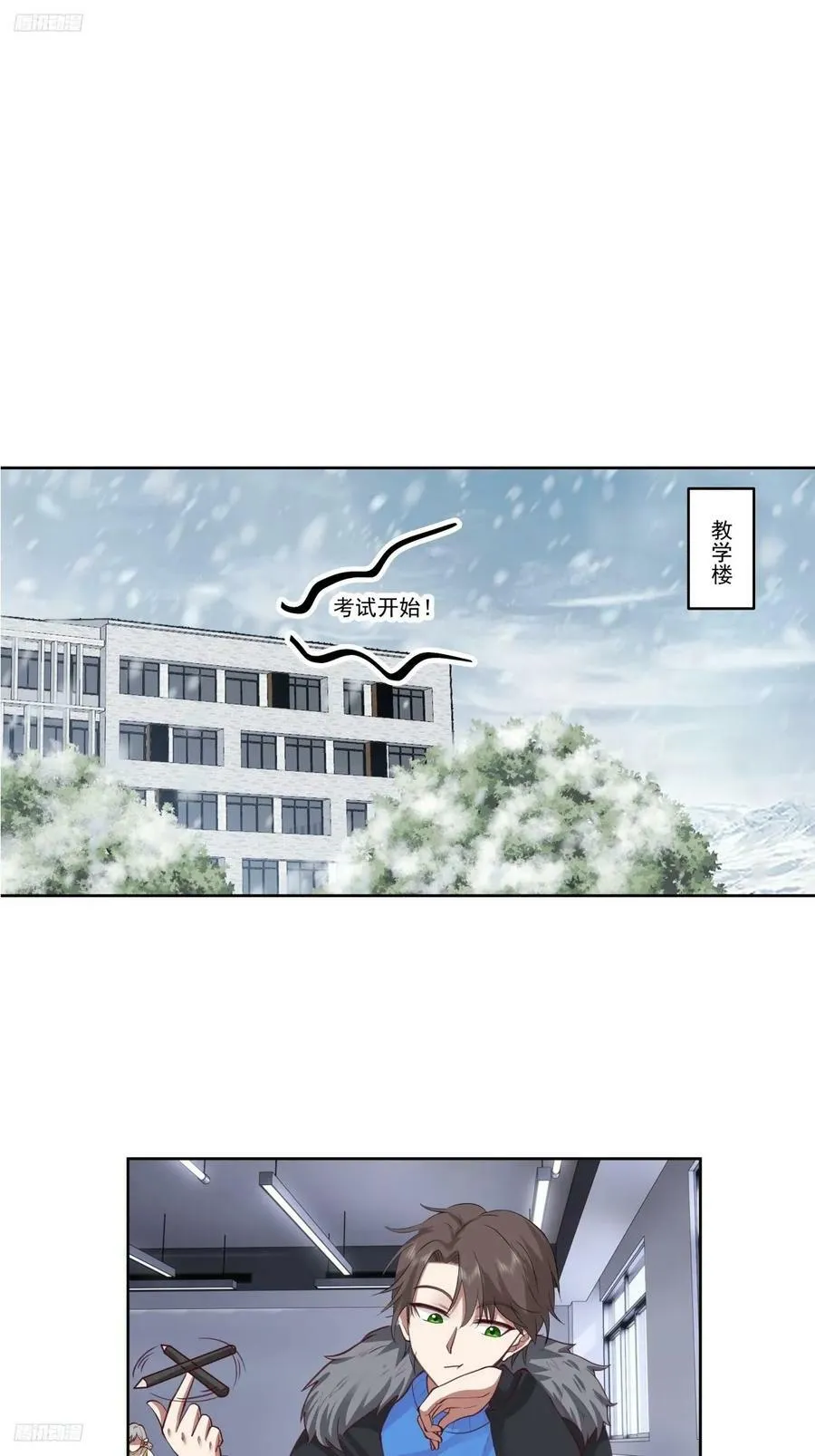 昔去雪如花，今来花似雪 第2页