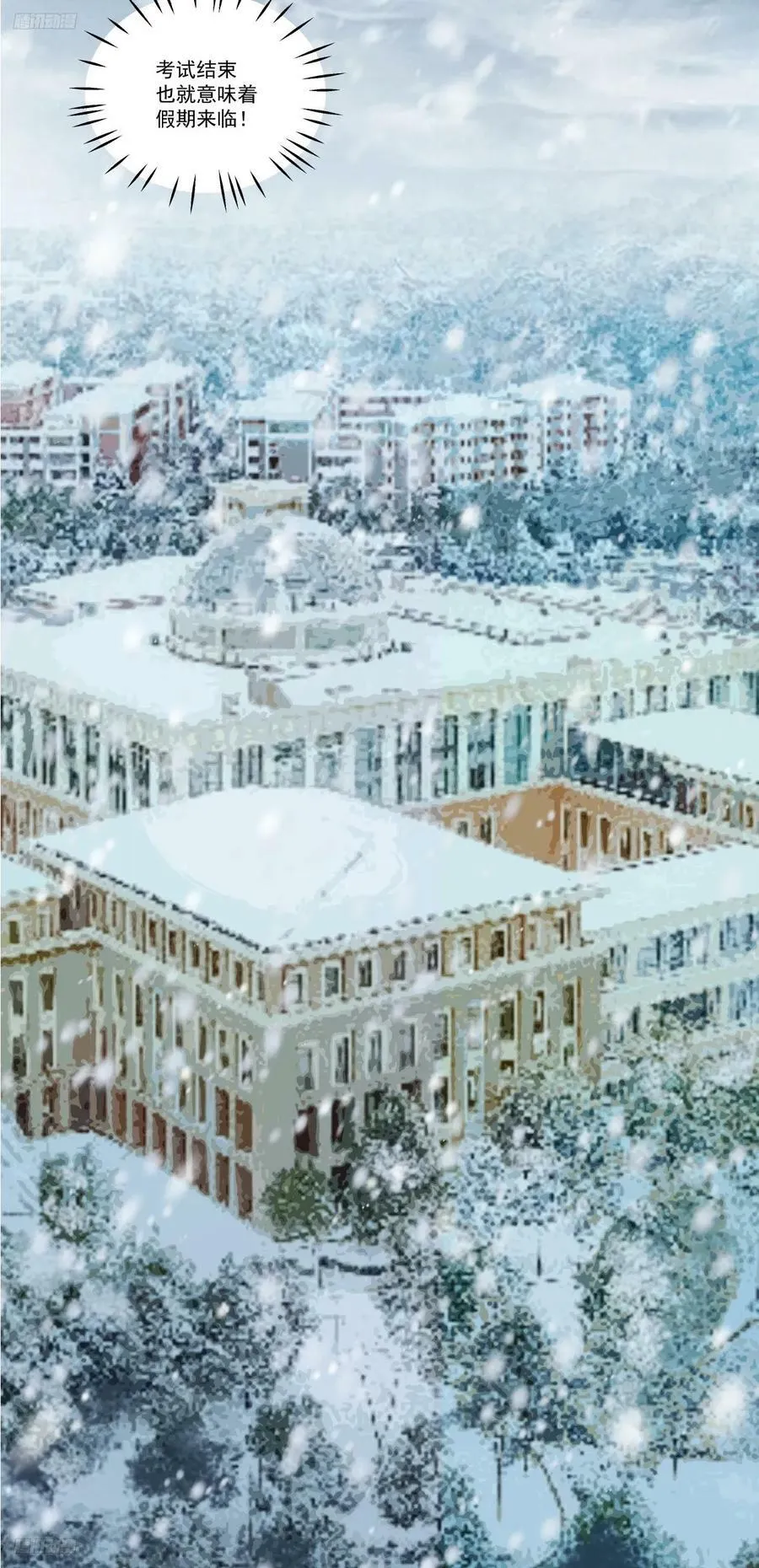 昔去雪如花，今来花似雪 第4页