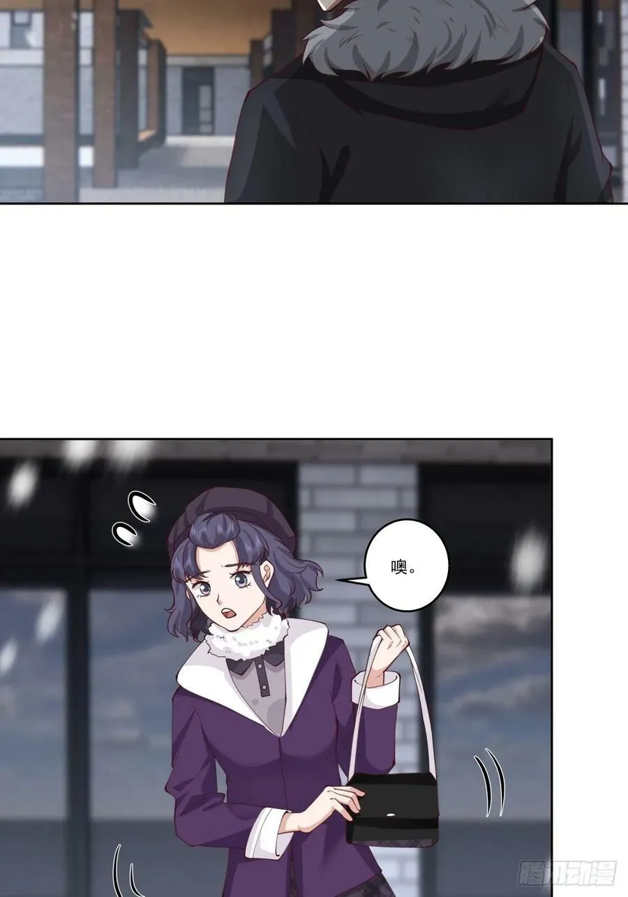 昔去雪如花，今来花似雪 第16页