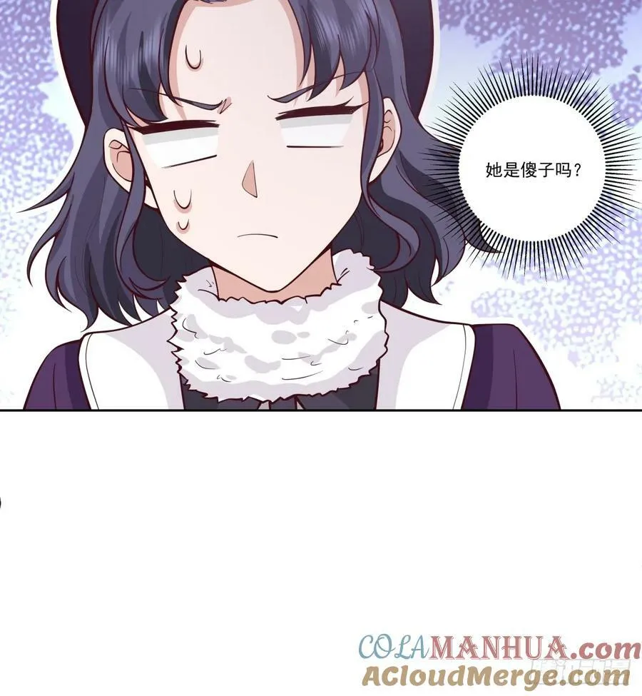 昔去雪如花，今来花似雪 第33页
