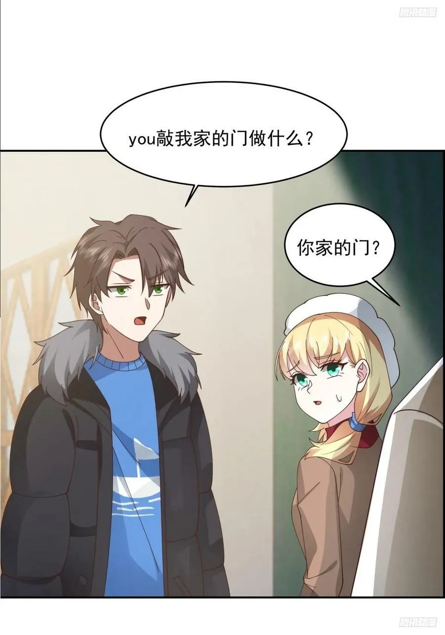 解不开的结 第6页