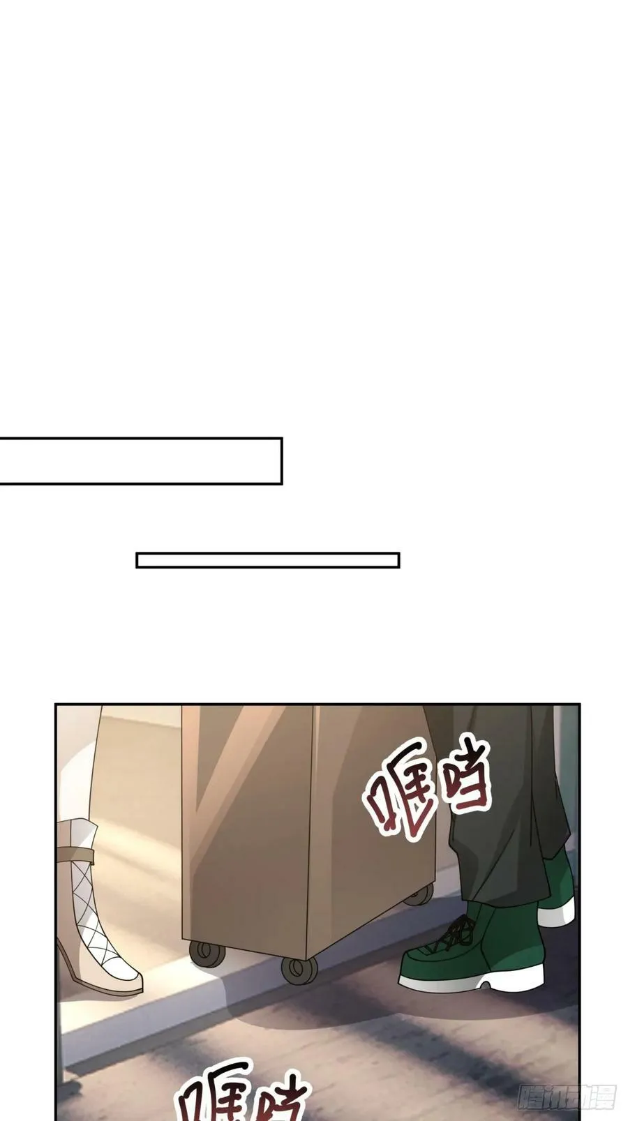 解不开的结 第14页