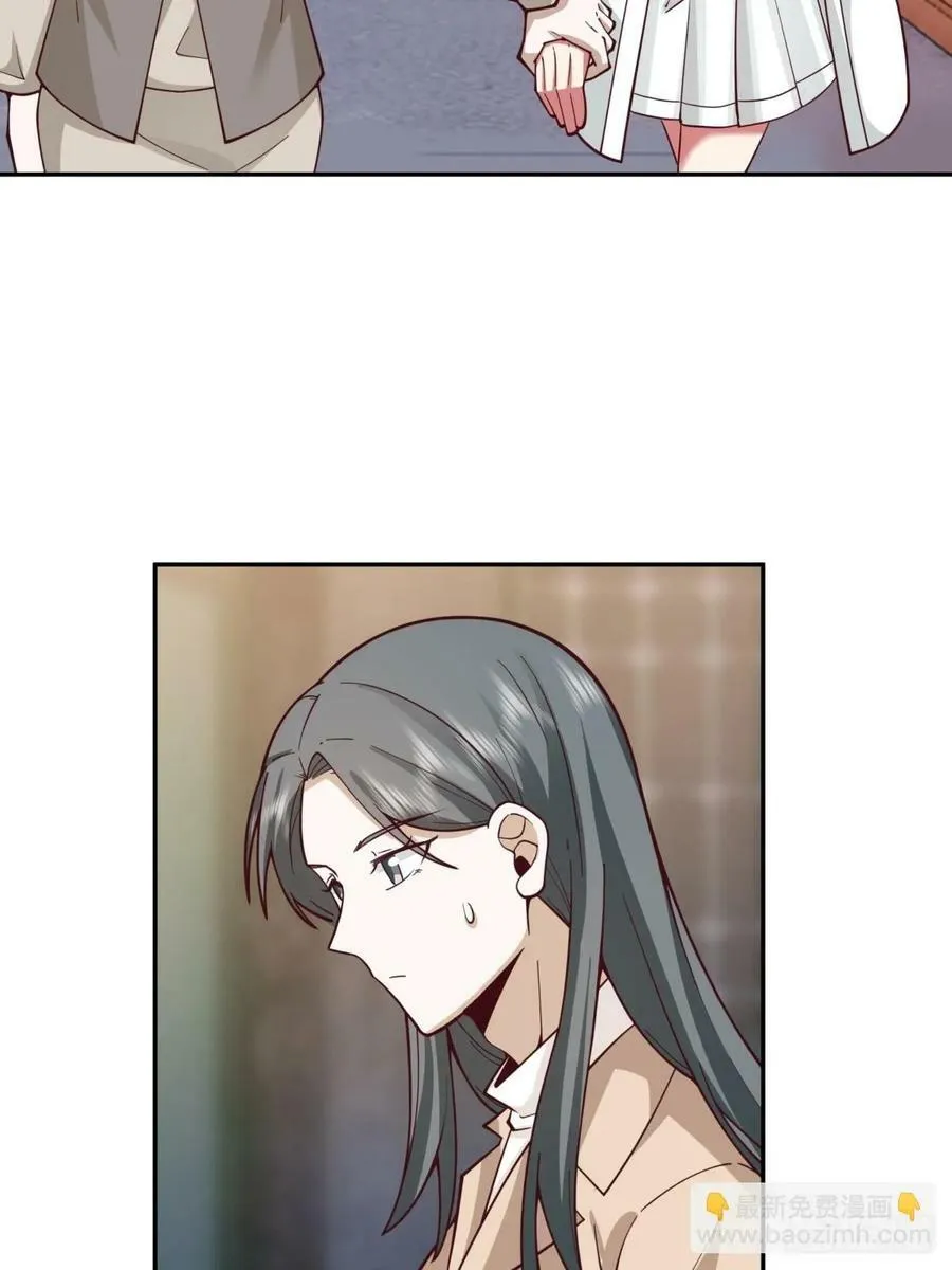 解不开的结 第21页
