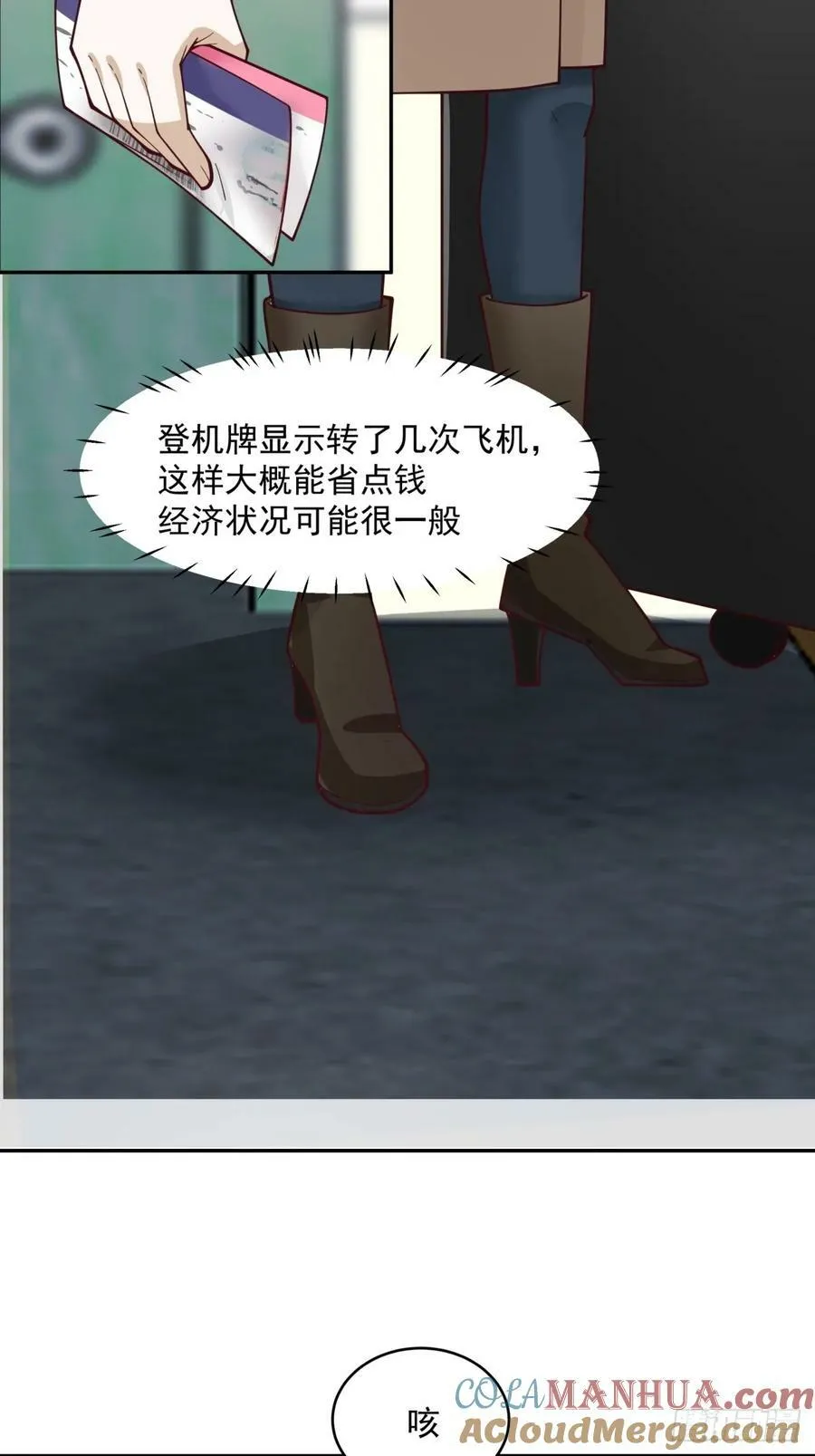 解不开的结 第25页